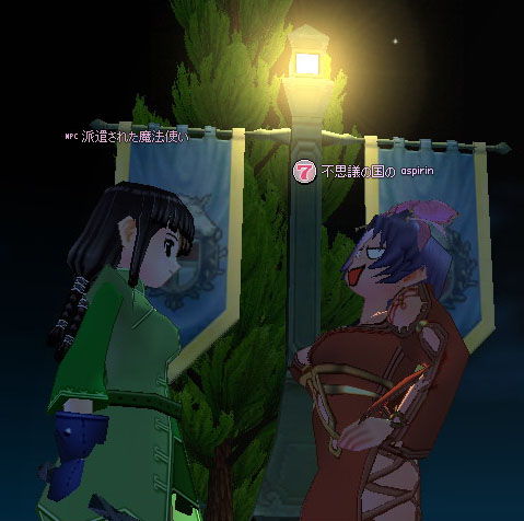 談笑