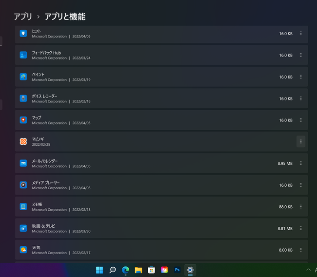 win11