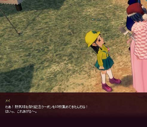 わあ！ｗ