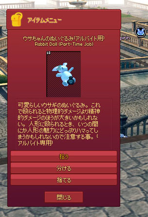 青ざめたうさうさ