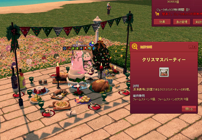 料理をｗｗｗｗｗ