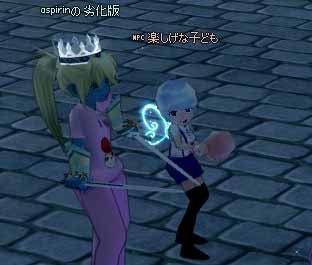 楽しげｗｗ