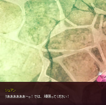 うわああ