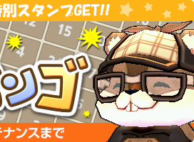 ンゴww