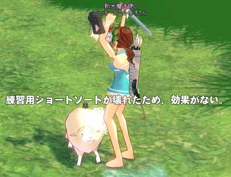 壊れた