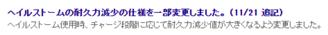 痛すぎる