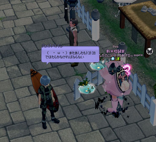 トコトコヨｗｗｗｗ