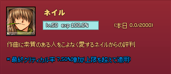 本日