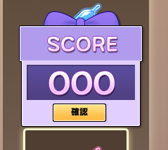0点