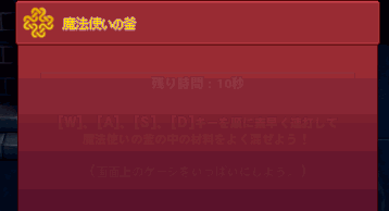 魔法使いの釜