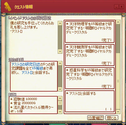 びょうきじゃん?