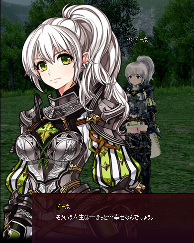 幸せ