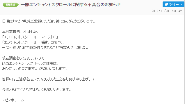 不適切