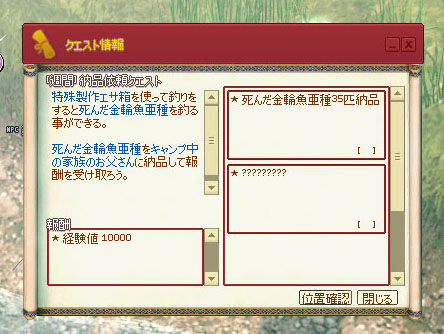 35匹