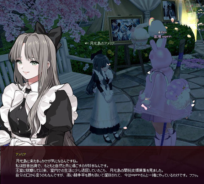 早口すぎる