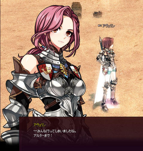 行ってしまいました