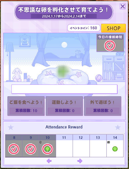 カエルｗ