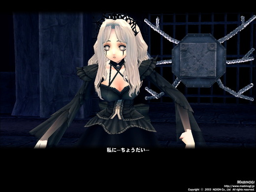 おっぱいバンシー