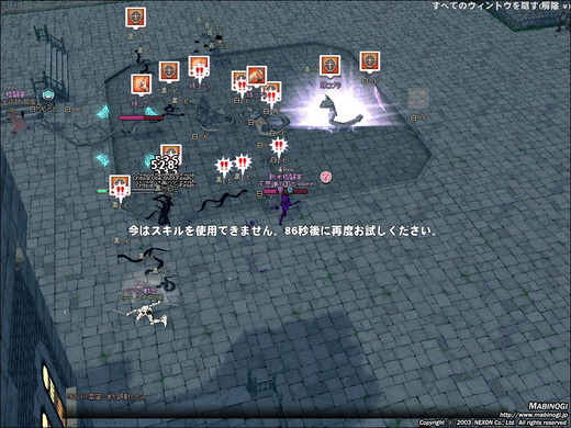 mabinogi_2013_03_07_033