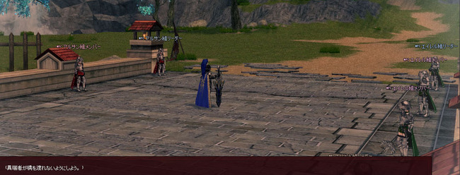 異端者が橋を渡れない