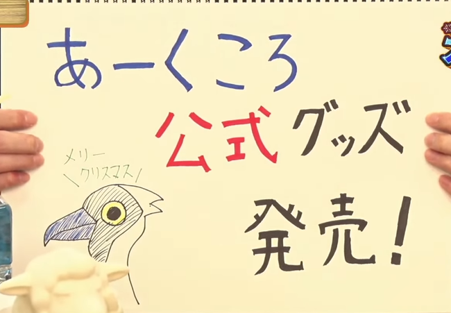真打ち
