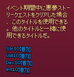 ミリア2次タイトル