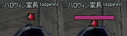 位置が変わるｗｗｗ