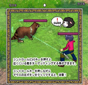 コントロールキー