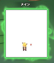小さいw