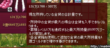 現在320万
