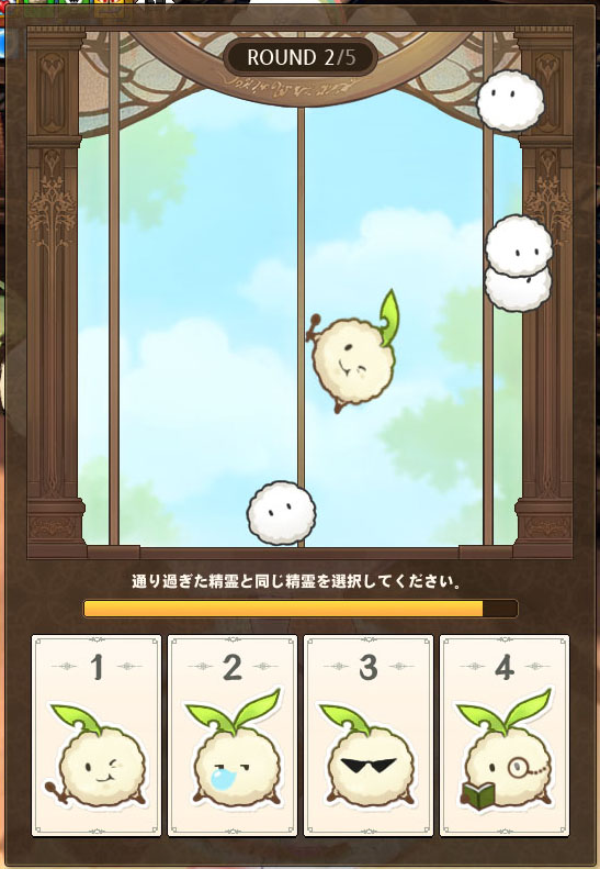 すっ