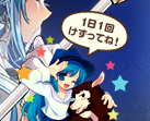 溶け込んどる