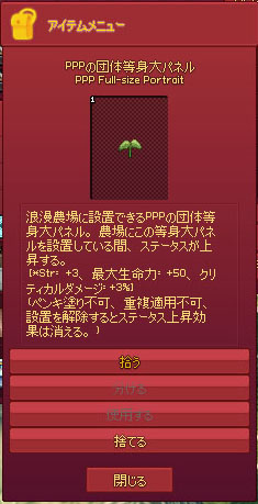 ペンキ塗り不可ｗｗｗ