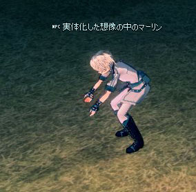 狂った