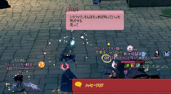 さっきは知って