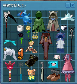 mabinogi_20130423_clothesbag