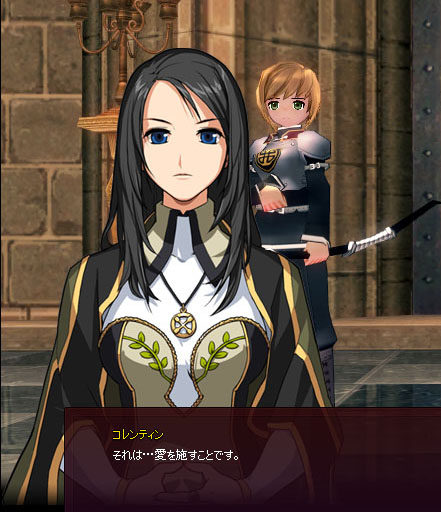 コレンティン