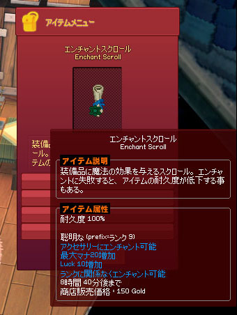 聡明な