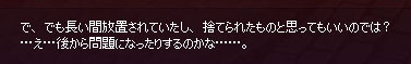 問題ｗ
