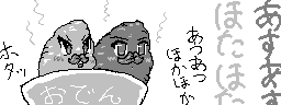 chat_20251214_135748_[ギルド] aspirin