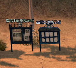 商団交易掲示板