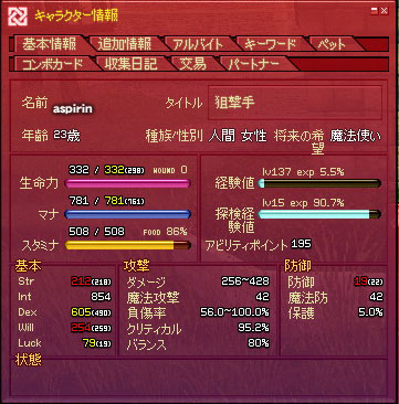 腹筋