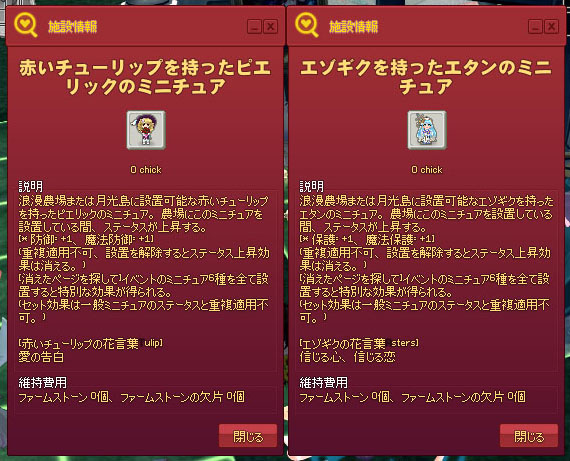 欲張りセット