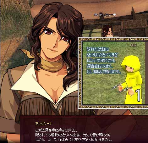 アレクシーナおばさん