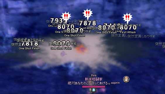 ファイアボール