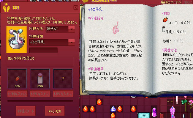 配分w