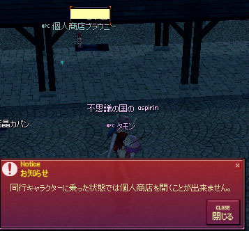 タモンの場合