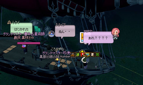 バリスタはだめｗ