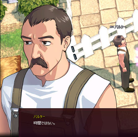 時間ではない。