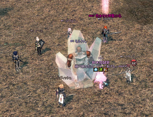 なぜモルクァン